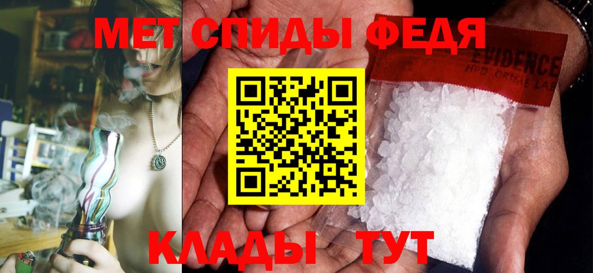 Amphetamine  Вход с VPN  даркнет состав  Волгодонск  АМФЕТАМИН Premium  АМФ 
