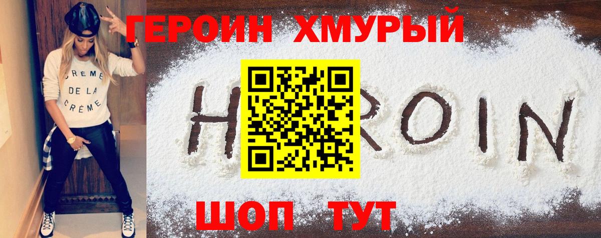 Меф МЯУ МЯУ  МЕТАМФЕТАМИН  ГАШ  Вейп ТГК  Меф кристаллы  A-PVP СОЛЬ кристаллы  Волгодонск  Вход с VPN  Конопля  ГАШИШ 