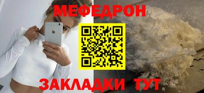 МДМА Кунгур