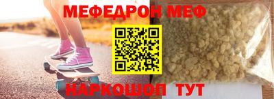 таблы Балаково
