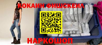 МДМА Кунгур