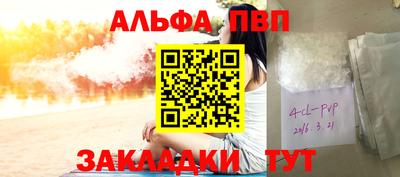 apvp Кулебаки