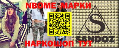 МДМА Кунгур