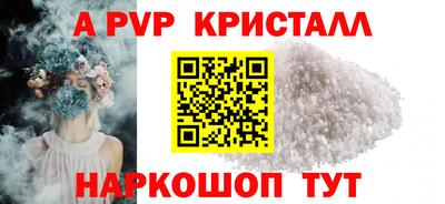 apvp Кулебаки
