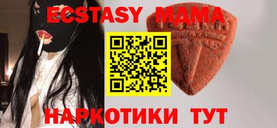 MDMA Premium VHQ Кумертау