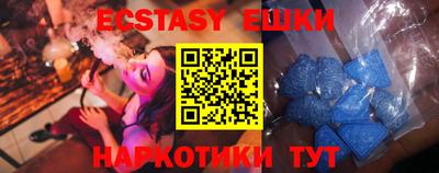 МДМА Кунгур