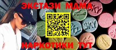 MDMA Premium VHQ Кумертау
