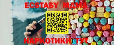 МДМА Кунгур