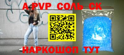 apvp Кулебаки