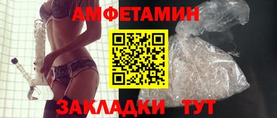 МДМА Кунгур