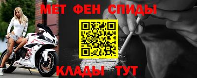 МДМА Кунгур