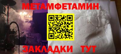 скорость Балашиха