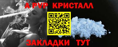 МДМА Кунгур