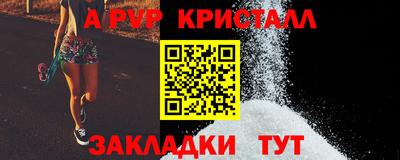 МДМА Кунгур
