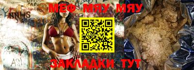 МДМА Кунгур