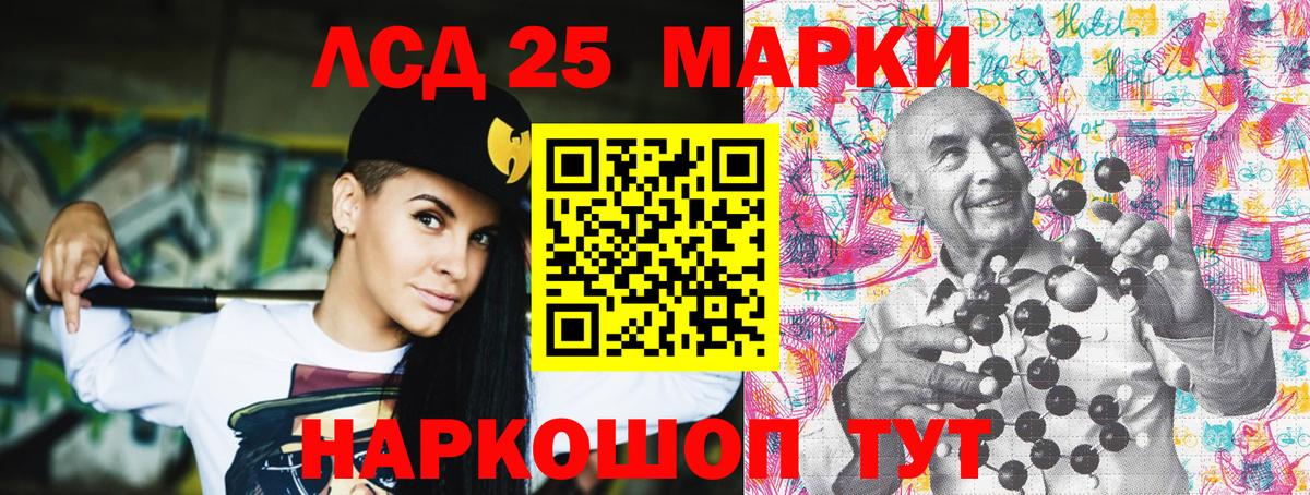 Волгодонск  Марки N-bome  Вход с VPN  Марки NBOMe 1500мкг 