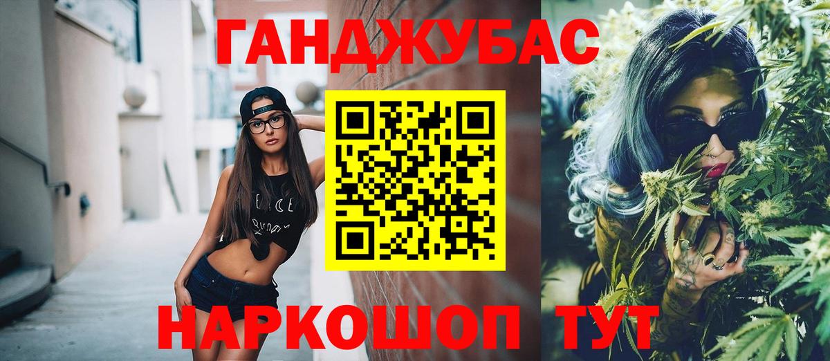 Шишки марихуана индика  Шишки марихуана индика  Вход с VPN  Волгодонск 
