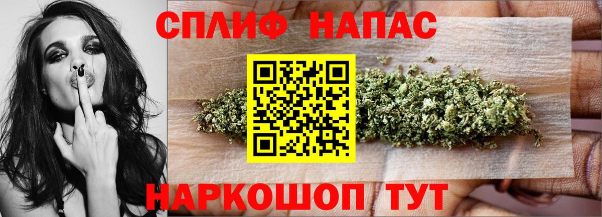 Канабис конопля Волгодонск